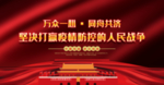 病毒