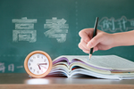 高考加油