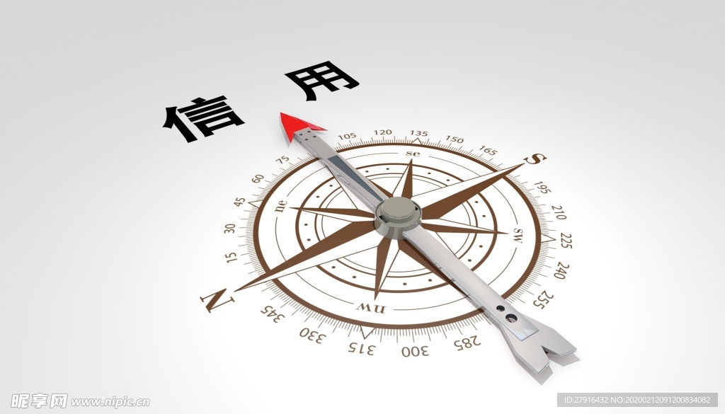 信用指南针创意图