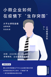 课程