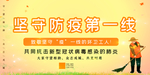 一线环卫工人