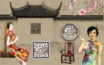 老上海背景墙PSD模板下载