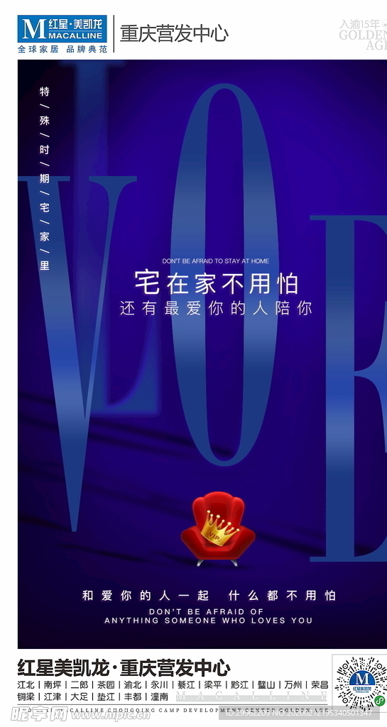 情人节