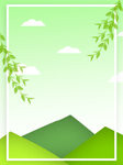 绿色背景