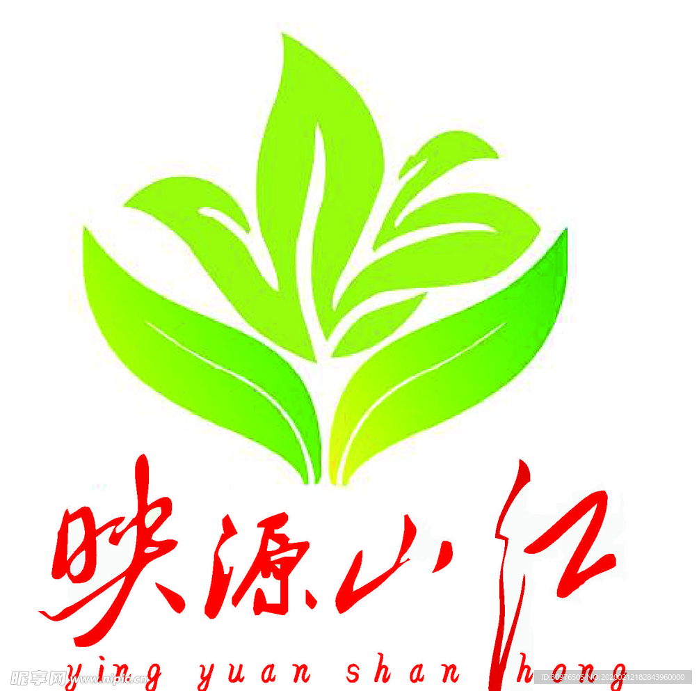 映源山红