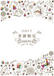 圣诞海报