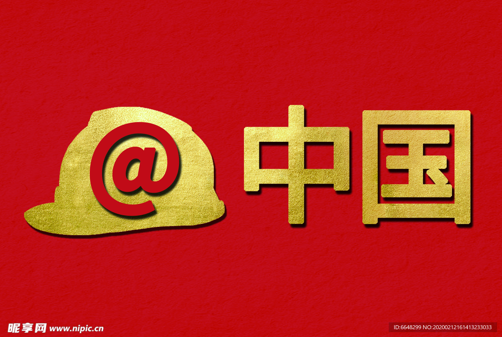 @中国