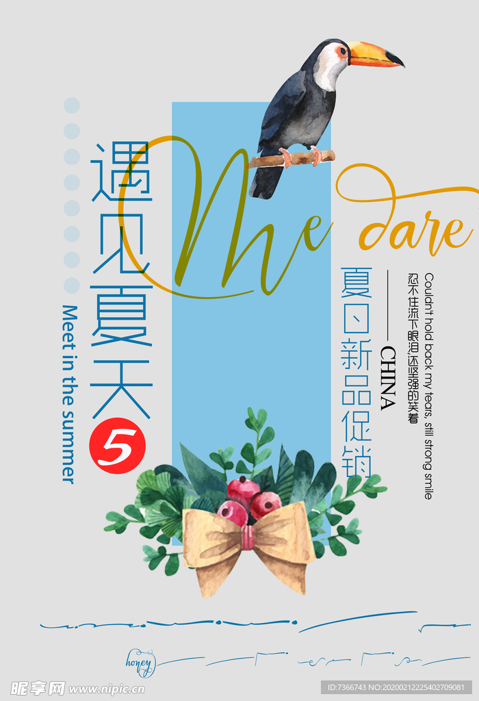 字体板式设计
