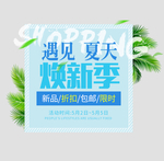 字体板式设计