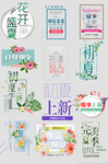 字体板式设计
