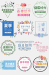 字体板式设计