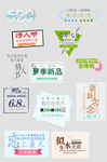 字体板式设计
