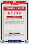 肺炎