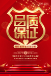 诚信315