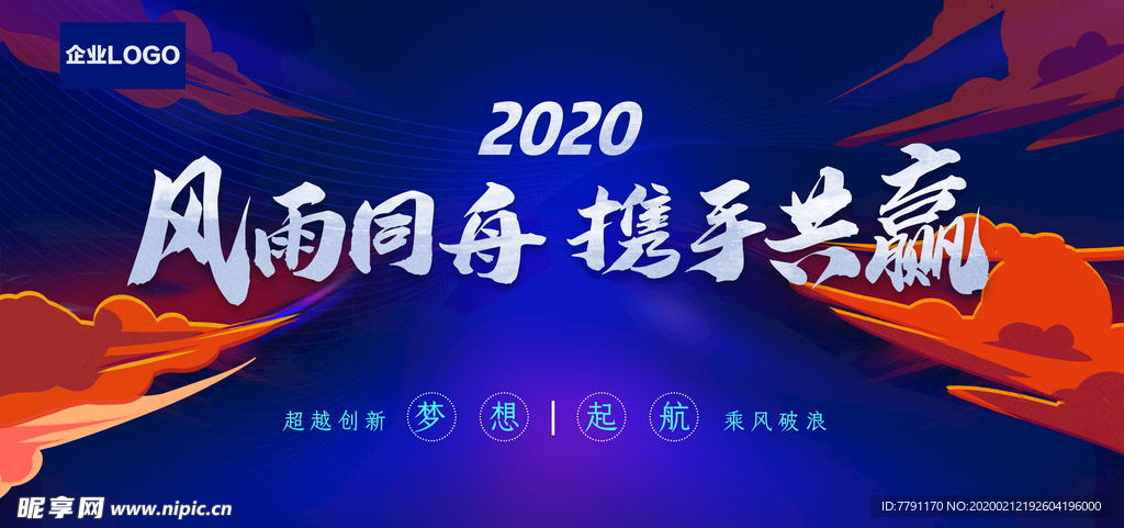 企业文化