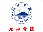 九江学院logo