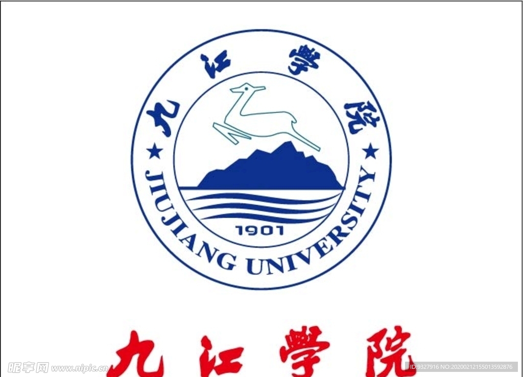 九江学院logo