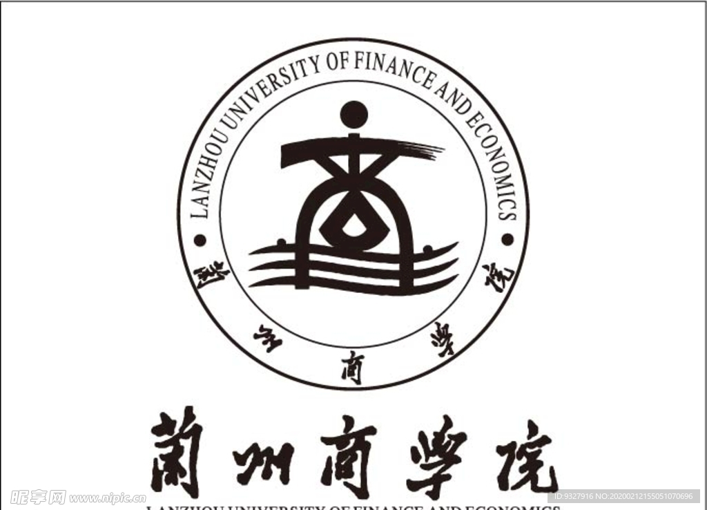 兰州商学院logo