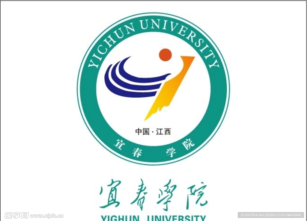 宜春学院logo