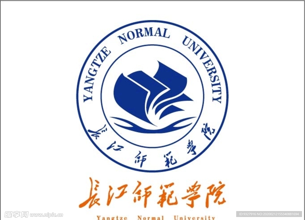 键 词:长江 师范 学院 logo 矢量 校徽 标识 标志  设