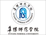 阜阳师范学院logo
