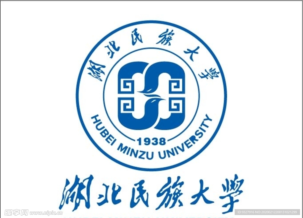 湖北民族大学logo