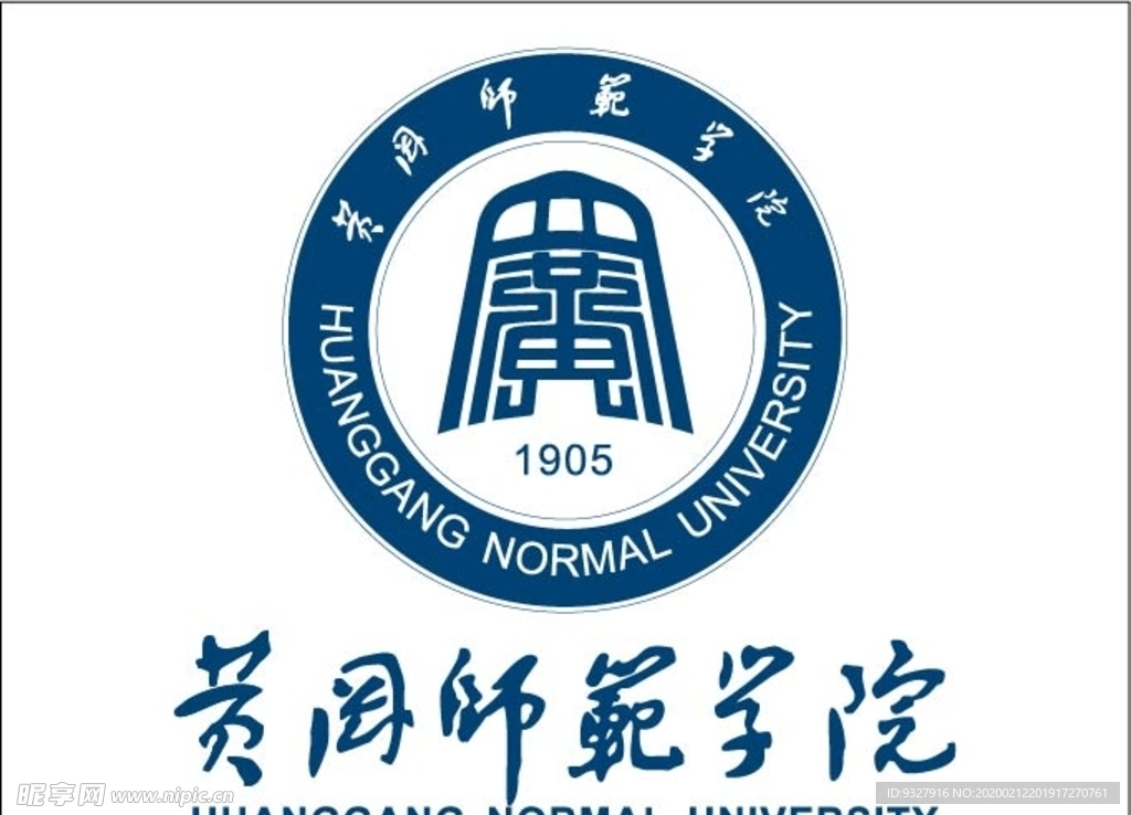 黄冈师范学院logo