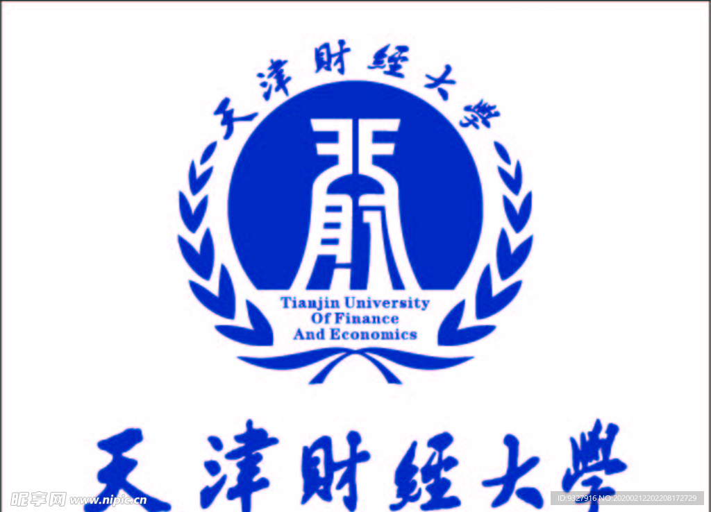 天津财经大学logo