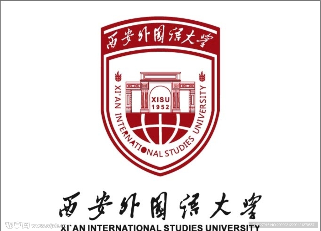 西安外国语大学logo