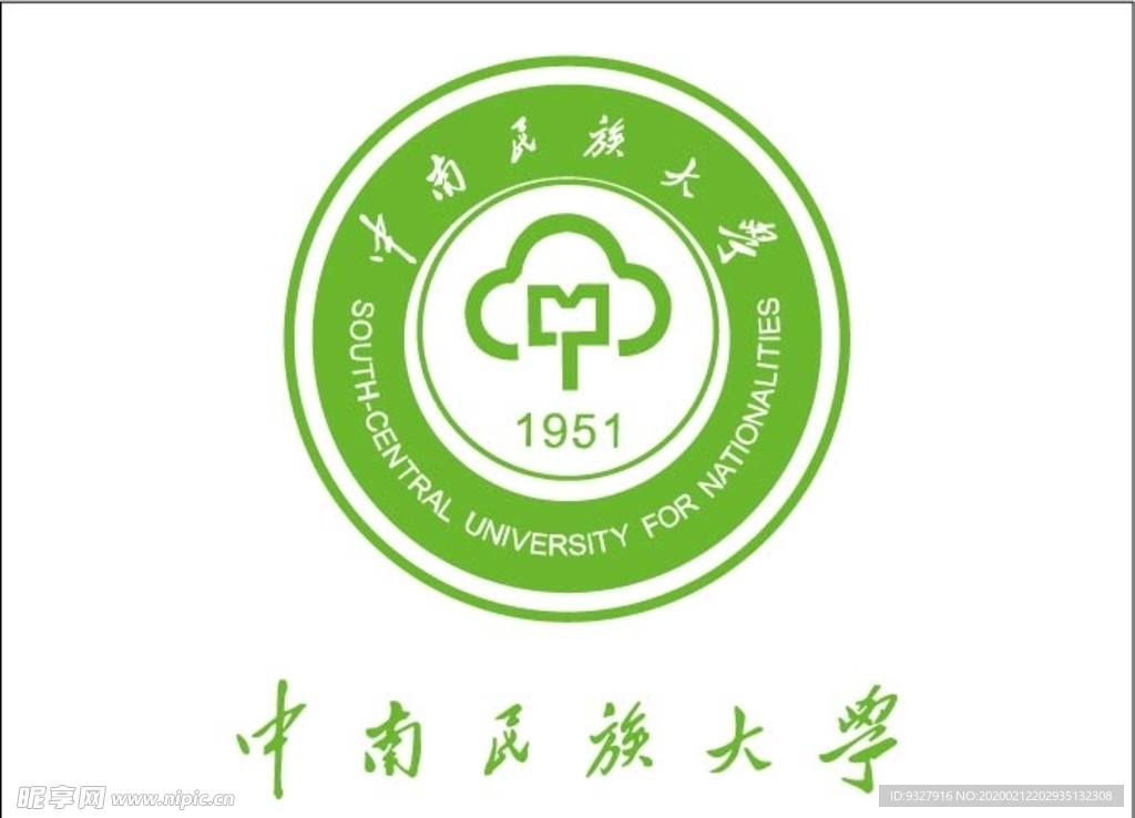 中南民族大学logo