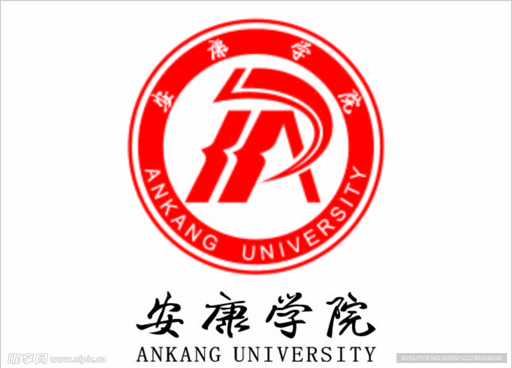 安康学院logo