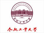 合肥工业大学logo