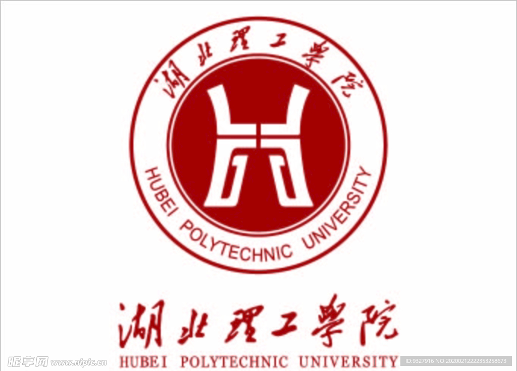 湖北理工学院logo