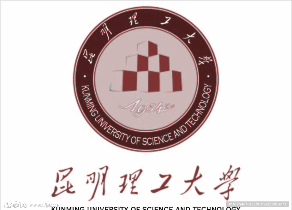 昆明理工大学logo