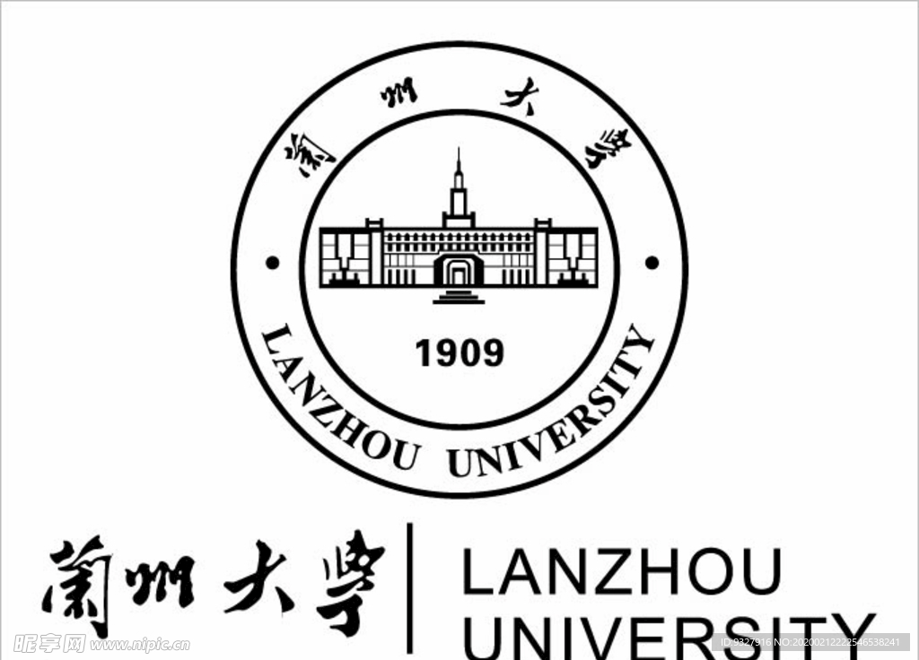 兰州大学logo