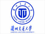 兰州交通大学logo