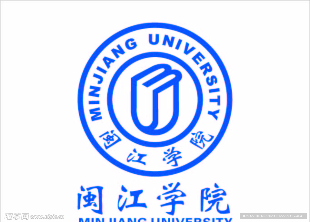 闽江学院logo