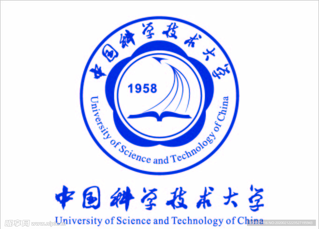 中国科学技术大学logo