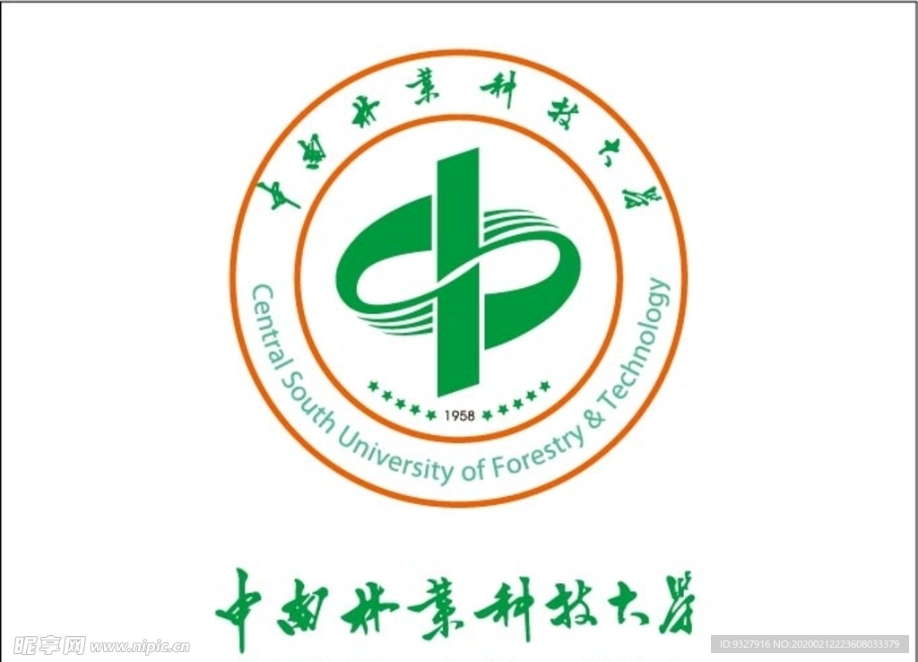 中南林业科技大学logo