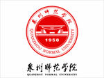 泉州师范学院logo