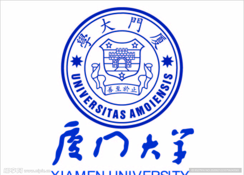 厦门大学logo