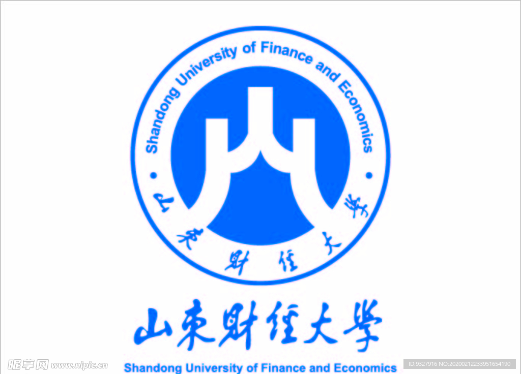 山东财经大学logo