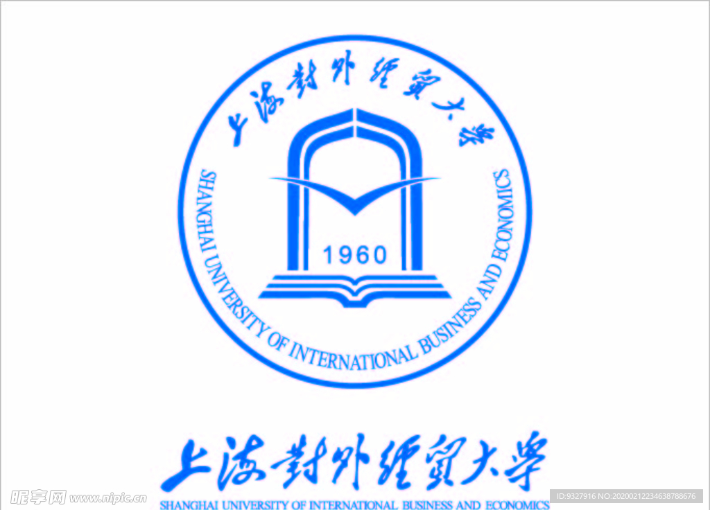上海对外经贸大学logo