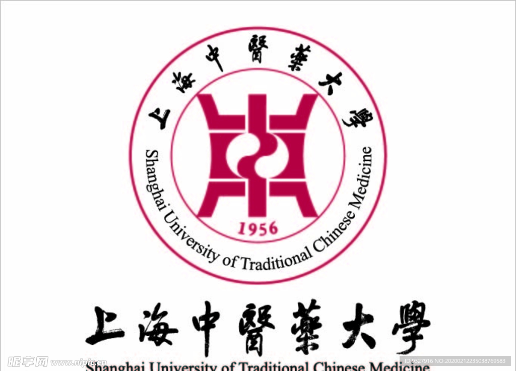 上海中医药大学logo