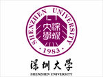 深圳大学logo