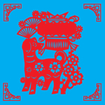 狗剪纸