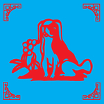 狗剪纸