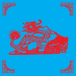 龙剪纸
