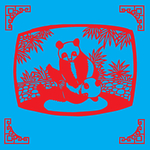 熊猫剪纸