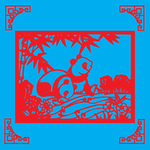 熊猫剪纸